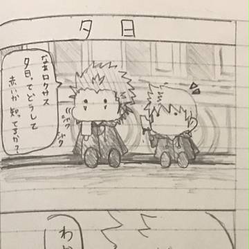 ちみっと4コマ (1)
