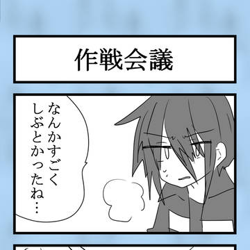 【祓Ｄ】ウズ＆ガルト２