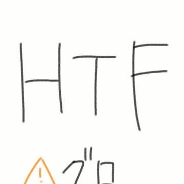 英軍