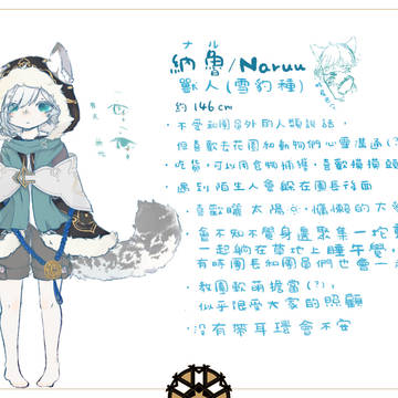【PFRD】ナル【エルミア帝国】【中国語注意】
