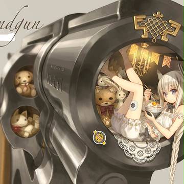 拳銃に住む人