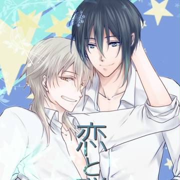8月【超閃華の刻】新刊表紙
