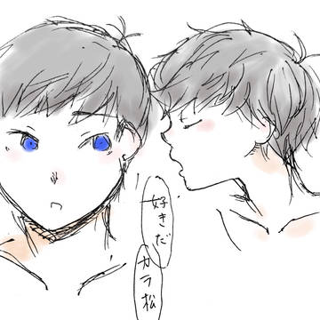 カラ一