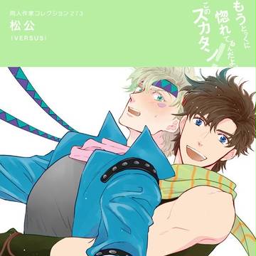 【同人作家コレクション発売のお知らせ】