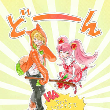 #コンパスログ1