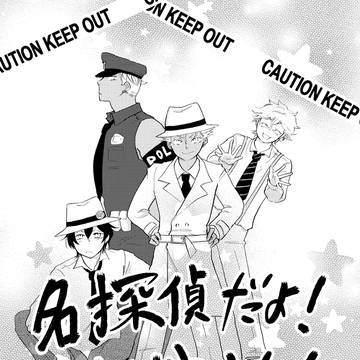 【我プリ3】無配漫画【カケアレ】