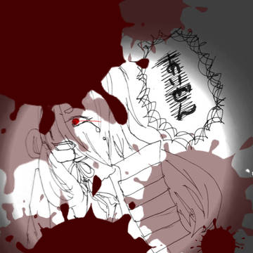 うしないたく、ない