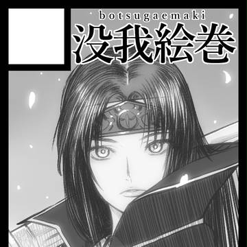 C92サークルカット