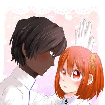 もどかしいふたり