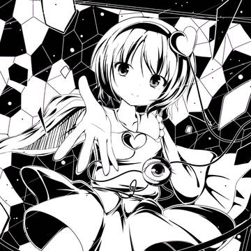 モノクロさとり