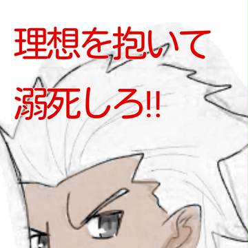 「悲しき涙の無い日々」　空の境界×Fate