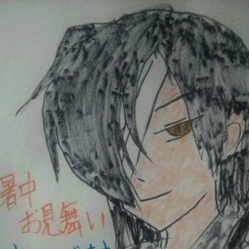 暑中見舞い