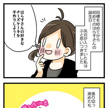 めんどくさい女