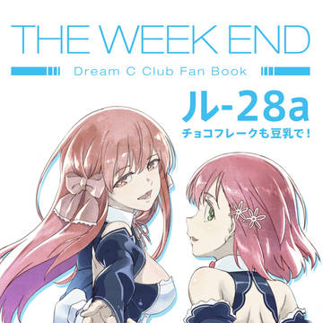 C92のアレ