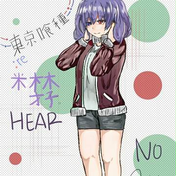 才子 ちゃん 😍😍😍😍 聞か 猿
