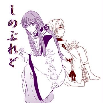 【遙か２ 泉花本】しのぶれど【サンプル】