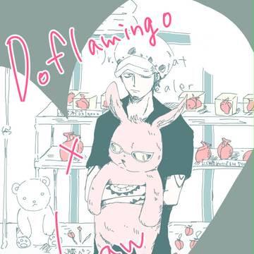 【腐向け】ドフロlog