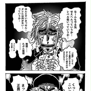 【刀剣乱舞】明石国行に出陣命令