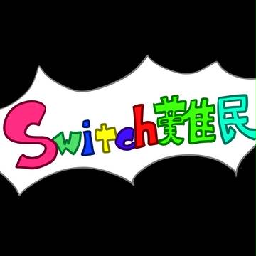 詰め合わせ25