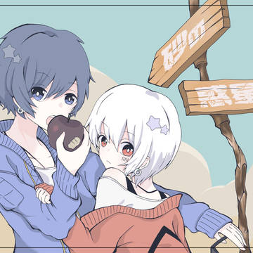 砂の惑星