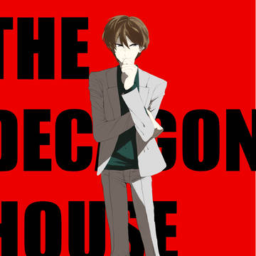 The decagon house murders