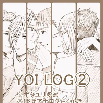 YOI LOG②