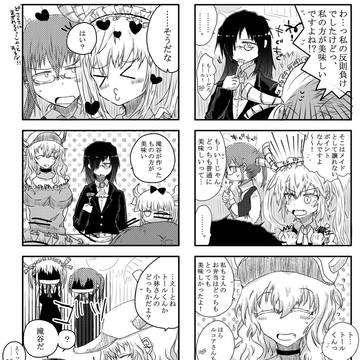 お弁当一番回