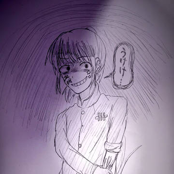覚醒！！