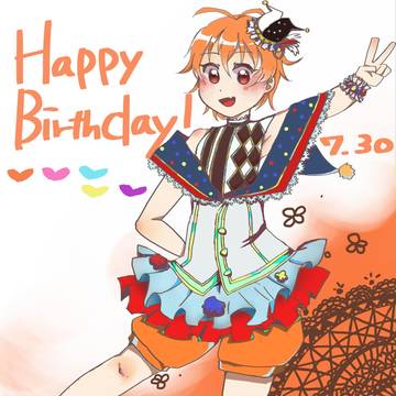 ☆彡