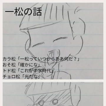 マンガもどき