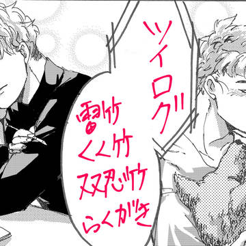 にんたまついろぐ
