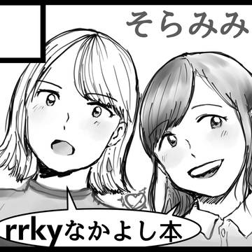 2017/10/29インマスサークルカット