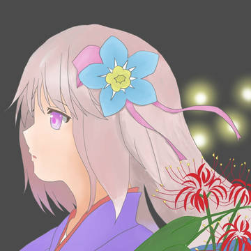 去