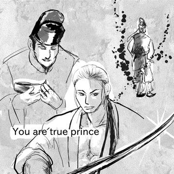 中大兄皇子