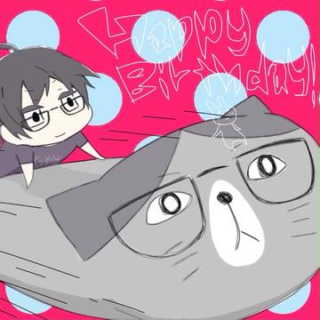 はっぴーばーすでー