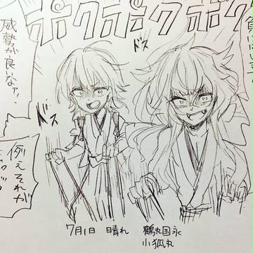 今日もバカやってる本丸　７月まとめ