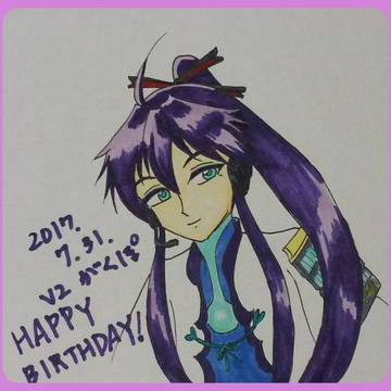 2017、7月31日…