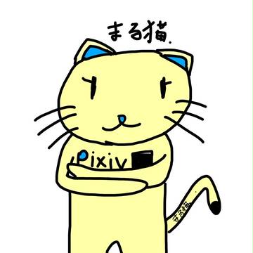 落書き程度のまる猫キャラ。