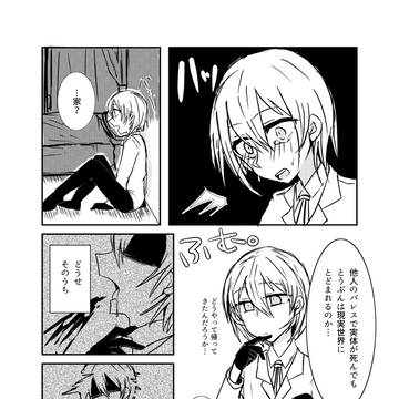 主←明漫画もどき