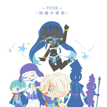【PFRD】Step 1 - 1A2