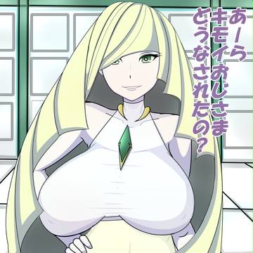 リクエスト企画 ルザミーネ様 洗脳陵辱