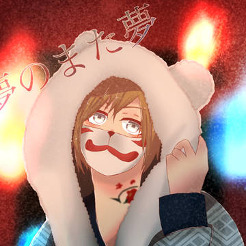 ツイログ！！ ②