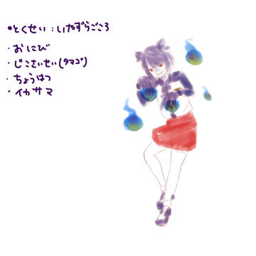 snty