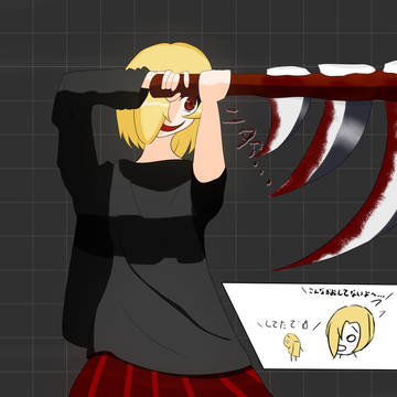その性格上武器が好きな小梅ちゃん+色々
