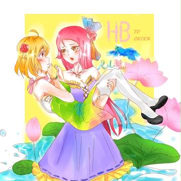 千歌生贺