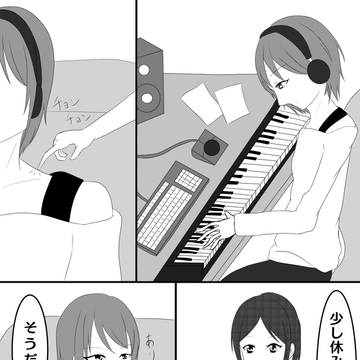【金救ふ】3年【交流】