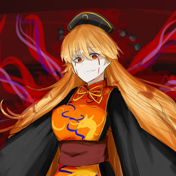 純狐さん