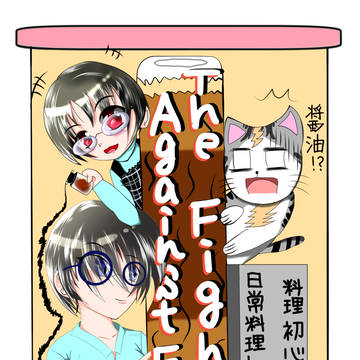 C92表紙