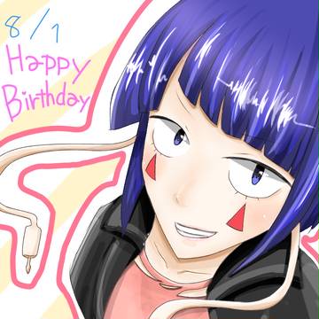 耳郎ちゃんHappyBirthday