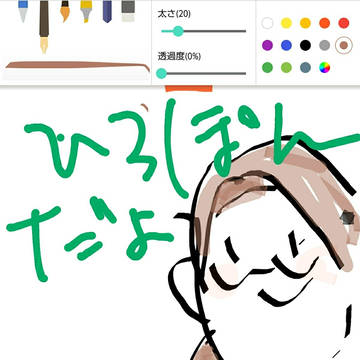 ひろぽんだお